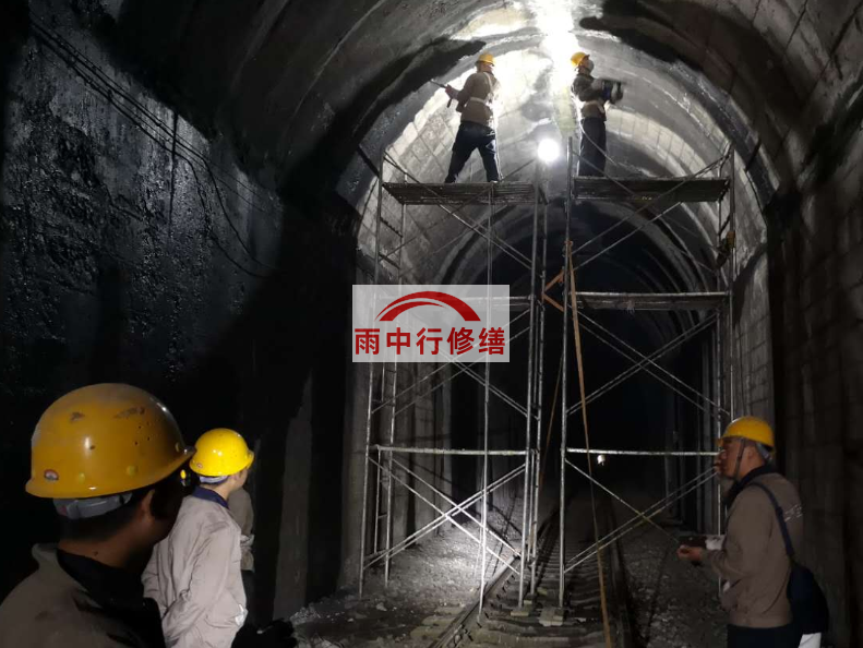 随州隧道漏水修复堵漏（常用方法）