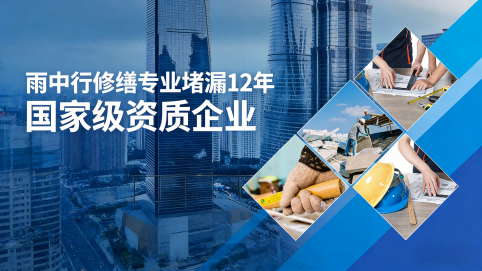 随州地下室混凝土结构为什么渗漏水