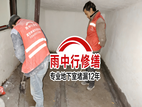 随州雨中行修缮成功研发新型环保防水材料 引领行业绿色发展