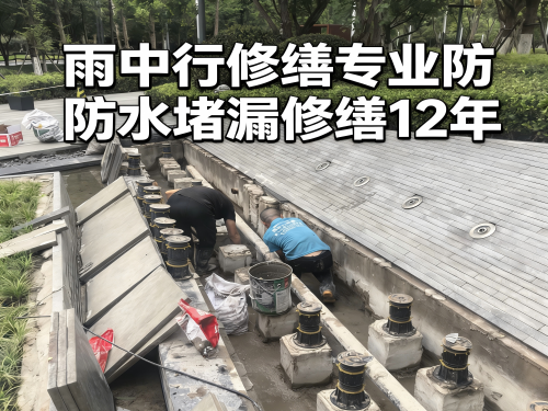 随州水池防水堵漏案例
