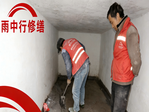 随州地下室堵漏案例